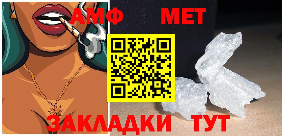 Амфетамин 98% Каменск-Уральский