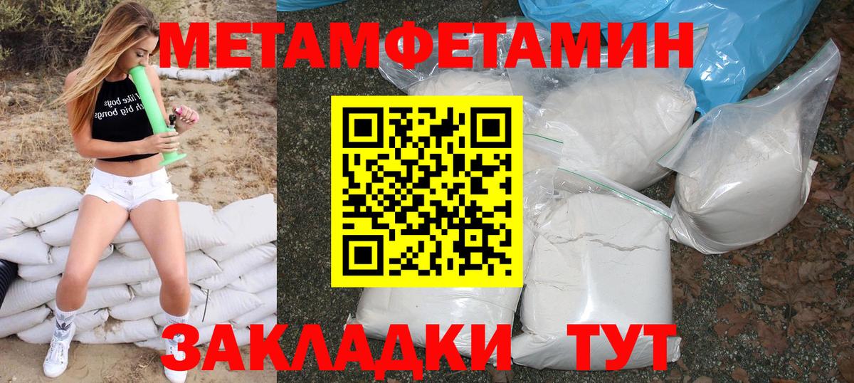 Каменск-Уральский  Амфетамин Premium  АМФЕТАМИН  Вход с VPN  Амфетамин 