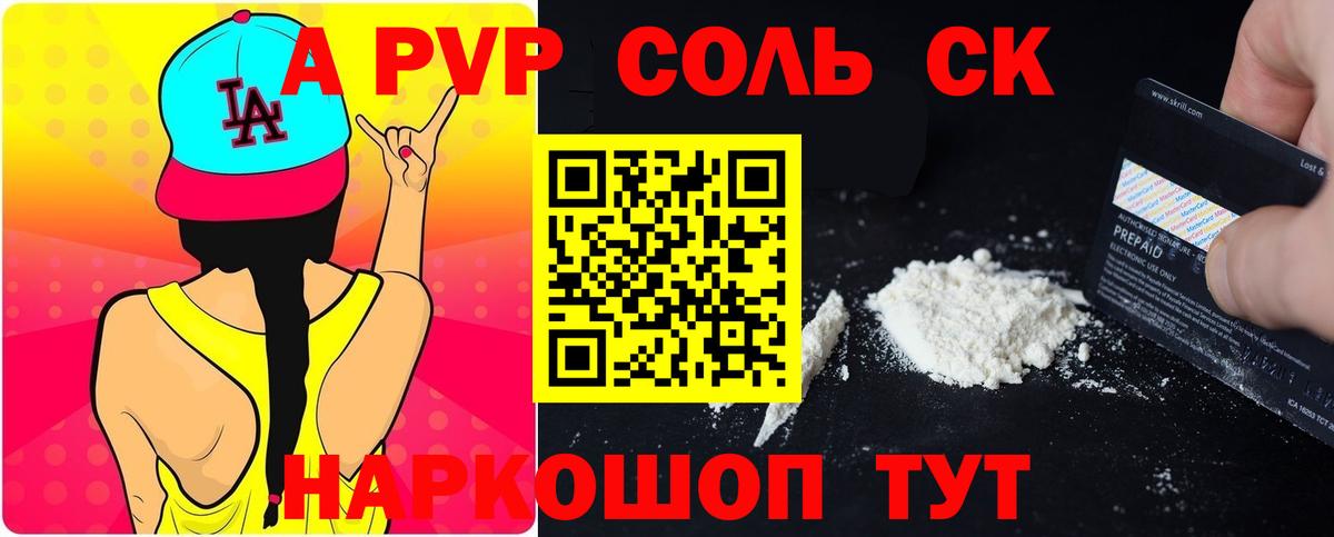 Купить наркотик  ГАШ  Каменск-Уральский  Лсд 25  КЕТАМИН  Cocaine  Мефедрон кристаллы  Меф  Каннабис  Бошки Шишки  Вход с VPN 