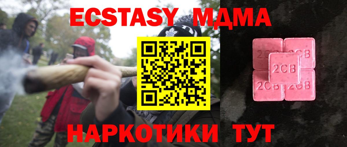 Ecstasy ешки  ЭКСТАЗИ Philipp Plein  ЭКСТАЗИ  Вход с VPN  Каменск-Уральский 
