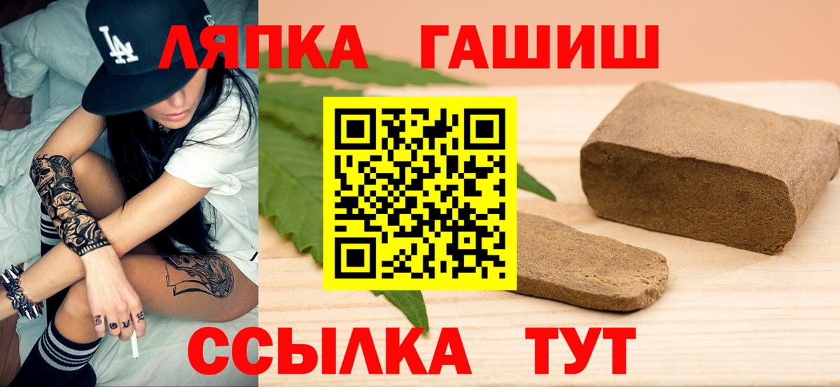 Гашиш  ГАШ убойный  ГАШ VHQ  Вход с VPN  Каменск-Уральский 