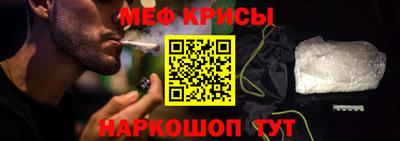 прущие крисы Кумертау