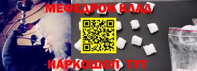 прущие крисы Кумертау