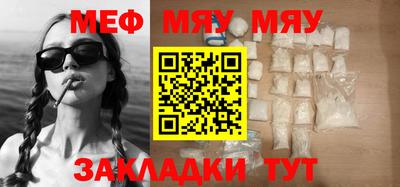 прущие крисы Кумертау