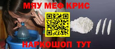 бошки Кунгур