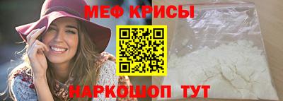 бошки Кунгур