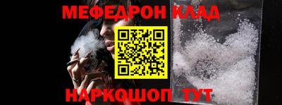 прущие крисы Кумертау