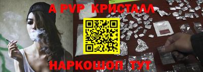 бошки Кунгур