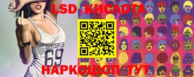 прущие крисы Кумертау
