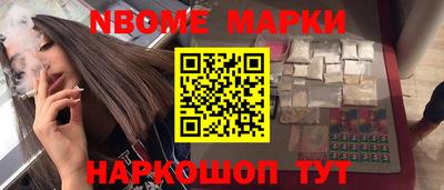 бошки Кунгур