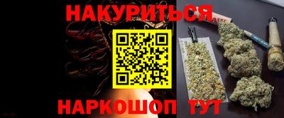 прущие крисы Кумертау