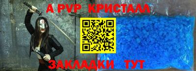 прущие крисы Кумертау