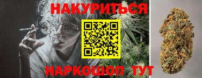 бошки Кунгур
