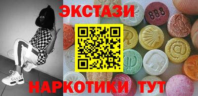 бошки Кунгур