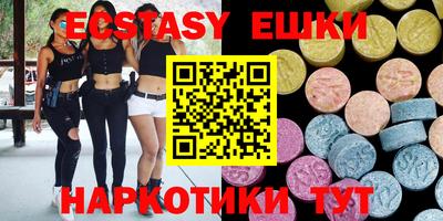 бошки Кунгур