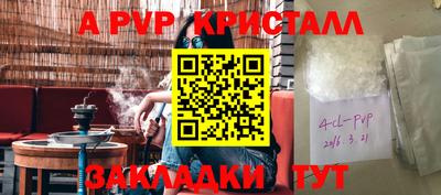 бошки Кунгур