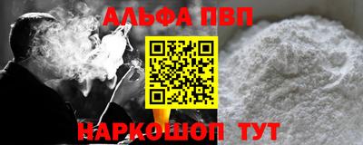 прущие крисы Кумертау