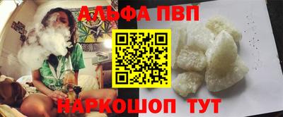 бошки Кунгур