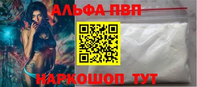 бошки Кунгур
