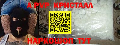 бошки Кунгур