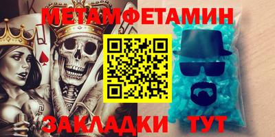 бошки Кунгур