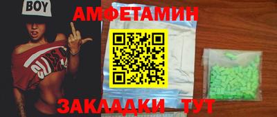 прущие крисы Кумертау