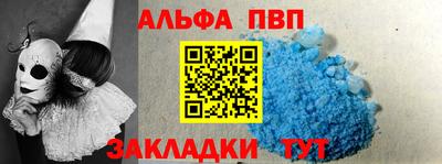 прущие крисы Кумертау