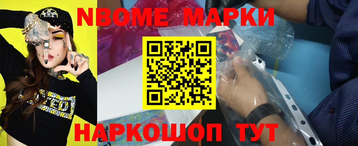 LSD-25 экстази кислота Каменск-Уральский