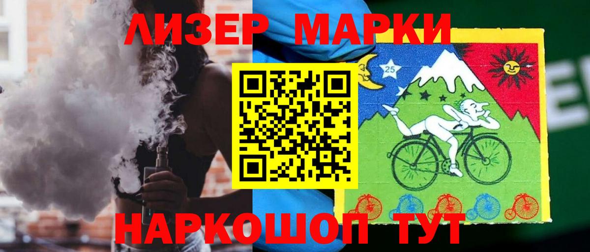 МЕГА   LSD-25 экстази  ЛСД экстази ecstasy  Каменск-Уральский  Вход с VPN  Лсд 25 экстази ecstasy 