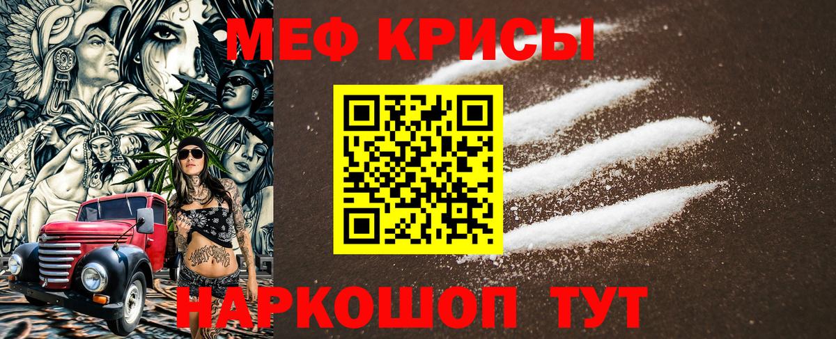 МЕФ  Вход с VPN  Каменск-Уральский  МЕФ VHQ 
