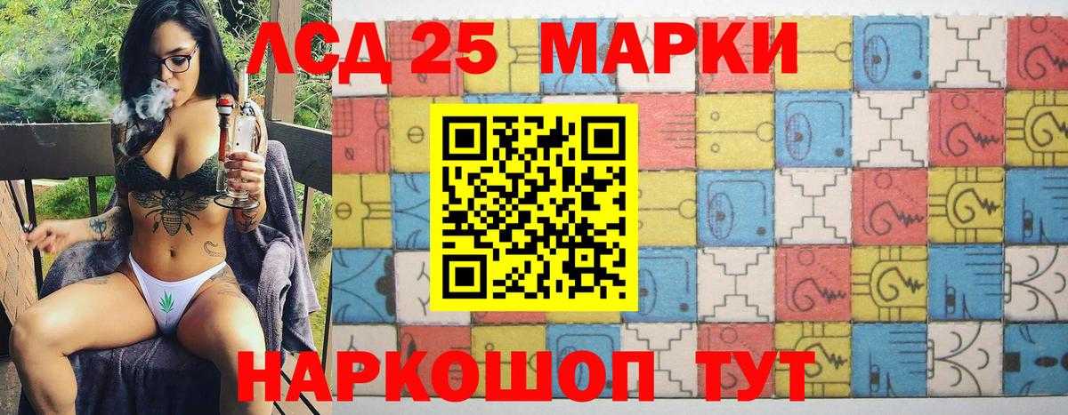 Каменск-Уральский  Марки NBOMe 1500мкг  Марки NBOMe  Марки NBOMe 1500мкг  Вход с VPN 