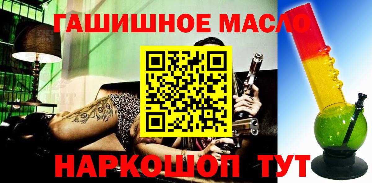 Каменск-Уральский  закладка  Вход с VPN  ТГК жижа 