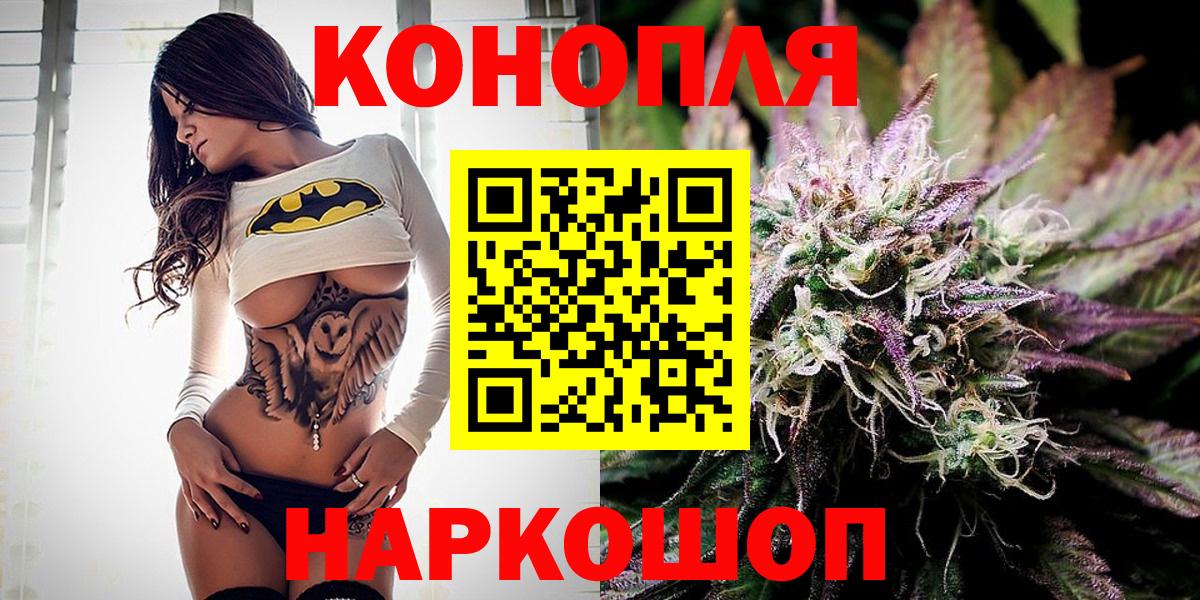 Бошки марихуана индика Каменск-Уральский